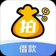 拍拍贷借款App安卓正版(拍拍贷借款下载安装)