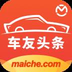 车友头条app官方版(下载汽车头条)