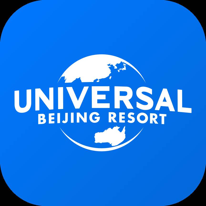北京环球度假区客户端(北京环球度假区是国企吗)