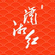 潇湘红app官方客户端(潇湘官网)