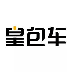 皇包车旅行客户端(皇包车旅游可靠吗)