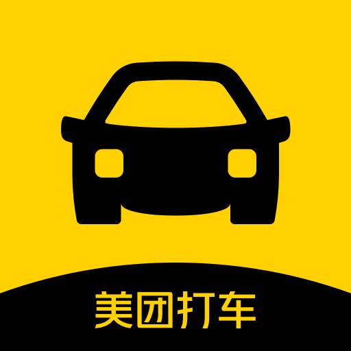 美团打车新版App客户端(“美团打车”新版app上线)