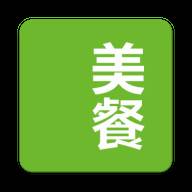 美餐美食平台(美食在线商城)