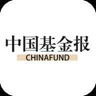 中国基金报APP(中国基金报是什么级别)