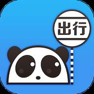 熊猫出行客户端(熊猫出行企业版)