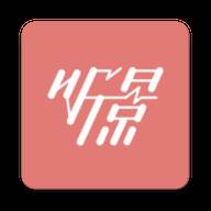 听景太原地铁(听景太原地铁官网)
