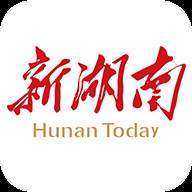 新湖南客户端(新湖南客户端官方网站)