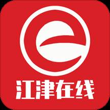 江津在线客户端(江津在线最新招聘信息)