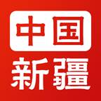 新服办新疆政务服务手机客户端(新疆政务服务是干什么的)