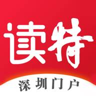 读特新闻电子版客户端(读新闻的特点)
