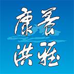 康养洪雅融媒体(下载康养洪雅app)