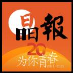 晶报app官方版(晶报数字版)