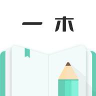 一木记账app手机版(一木记账必须充会员吗)