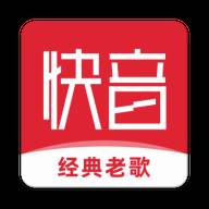 快音听歌免费下载官方正版(快音听歌app赚钱官网下载)