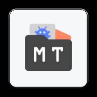 MT管理器共存版apk(mt管理器共存版3.0.0)