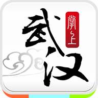 武汉广电掌上武汉(武汉广电官网网上营业厅)