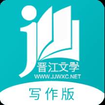 晋江写作助手网页版(晋江写作助手网站登录)