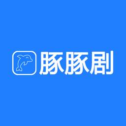 豚豚剧app官方版(豚豚剧app官方版下载)