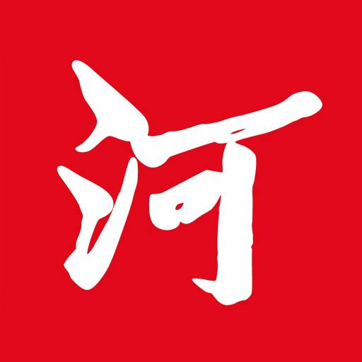 河南日报电子版app(河南日报电子版查询)