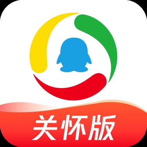 腾讯新闻关怀版APP(腾讯新闻关怀版什么意思)