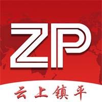 云上镇平app官方版(云上小镇官网)