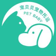 宠贝贝宠物托运平台APP(宠贝贝宠物托运怎么退款)