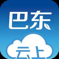 云上巴东app(云上巴州app)