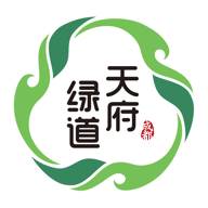 天府绿道app官方版(天府绿道宣传片)