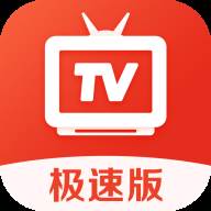 爱看急速版电视TV(爱看电视电视版下载)
