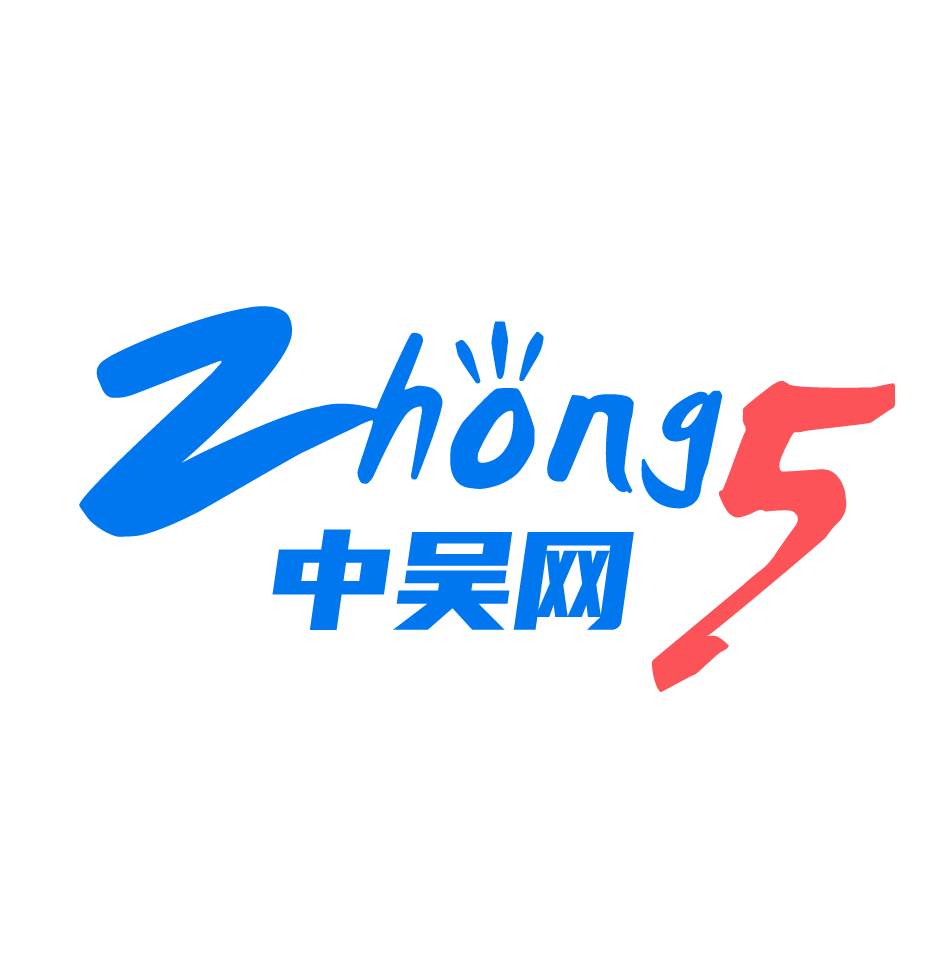 中吴网安卓版(中吴网论坛)