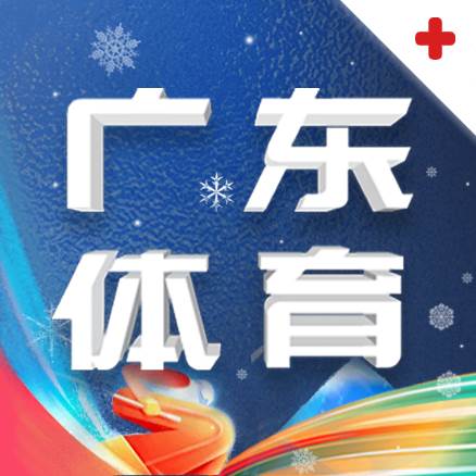 广东体育直播app(广东体育直播篮球比赛)