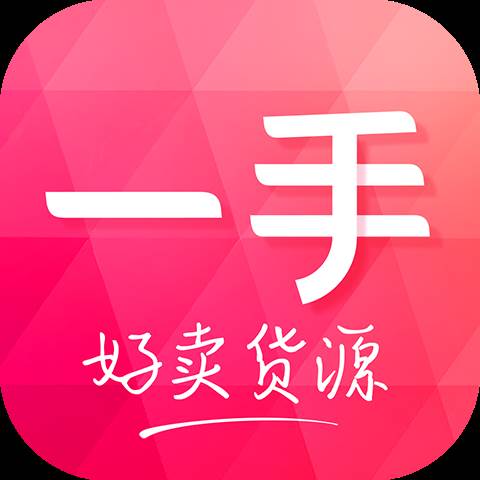 一手服装批发网客户端(一手服装批发网答题认证)