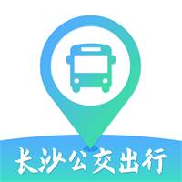 长沙公交出行app下载(长沙公交出行app下载安装最新版本)