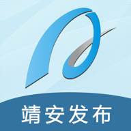 靖安发布app(靖安发布下载)