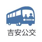 吉安公交服务app(吉安公交服务app如何退款)