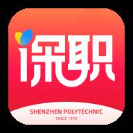i深职学生版(i深职学生版怎么登)