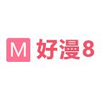 好漫8app下载官方版(下载好漫6)