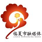 新临夏软件(下载新临夏app)
