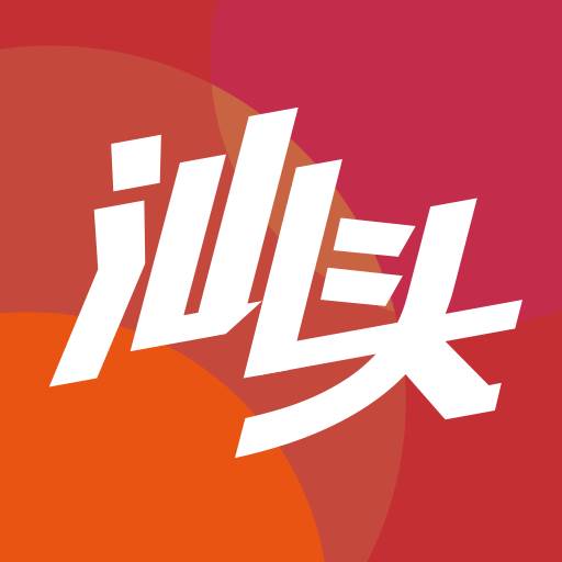 汕头e京网客户端(汕头e京网告别单身)