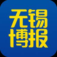 无锡博报客户端(无锡博报官网)