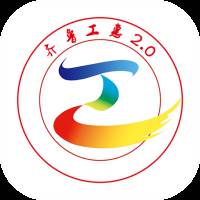 齐鲁工惠app官方版(齐鲁工惠app官方登陆入口)