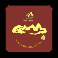 铜梁龙景区app官方版(关于铜梁龙的介绍)