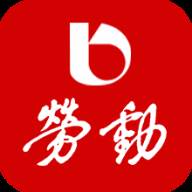 劳动观察客户端(劳动观察客户端是什么)