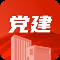 党建云书馆app官方版(党建云平台网址)