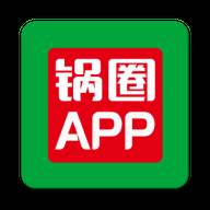 锅圈APP(锅圈食汇加盟电话)