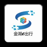 金湖e出行官方版(金湖论坛拼车)