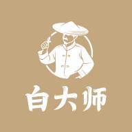 白大师官方版下载(白大师加盟怎么样)