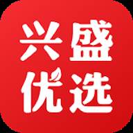 兴盛优选官方版(兴盛优选v1.2.1)