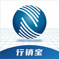 中国广电行销宝app软件(中国广电行销宝官网)