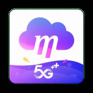 中国移动和彩云网盘app共存版(中国移动和彩云是怎么回事)